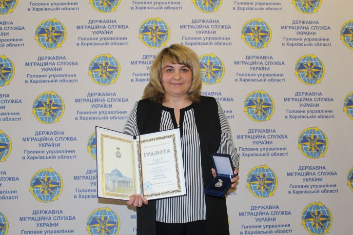 Нагородження начальника Ізюмського відділу ГУ ДМС у Харківській області за заслуги перед українським народом