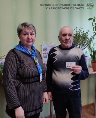 Історія з життя: шлях до паспорта громадянина України