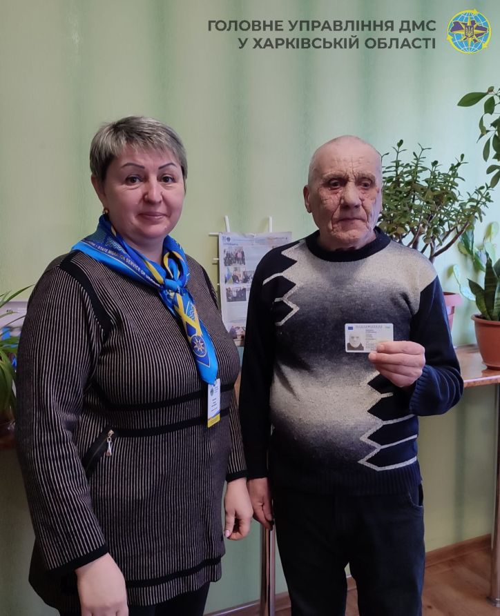 Історія з життя: шлях до паспорта громадянина України