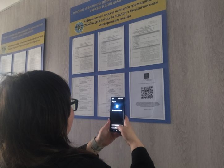 Шановні громадяни просимо взяти участь в громадському, - опитуванні це допоможе нам покращити роботу