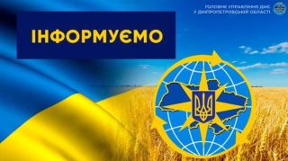 На Дніпропетровщині продовжують облаштовувати сертифіковані укриття для надання послуг під час повітряної тривоги