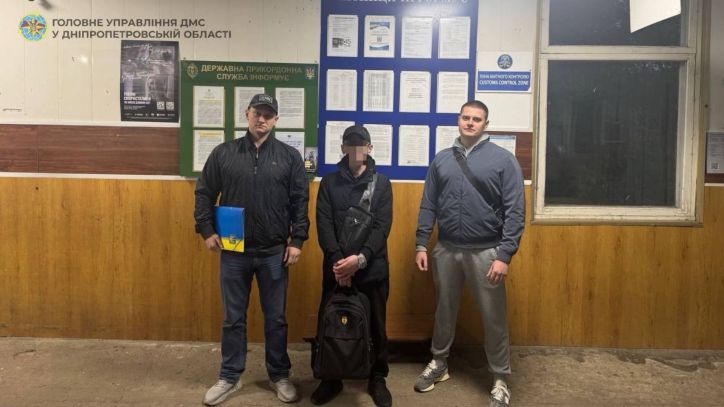 Дніпровські міграційники видворили з України громадянина Грузії, який нещодавно звільнився з місць позбавлення волі