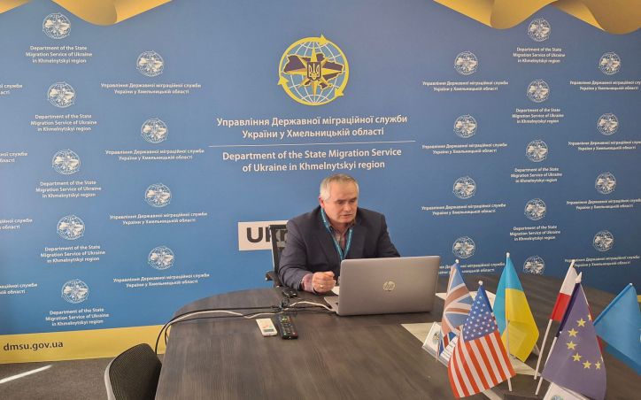 Чергове онлайн-навчання для працівників міграційної служби Хмельниччини