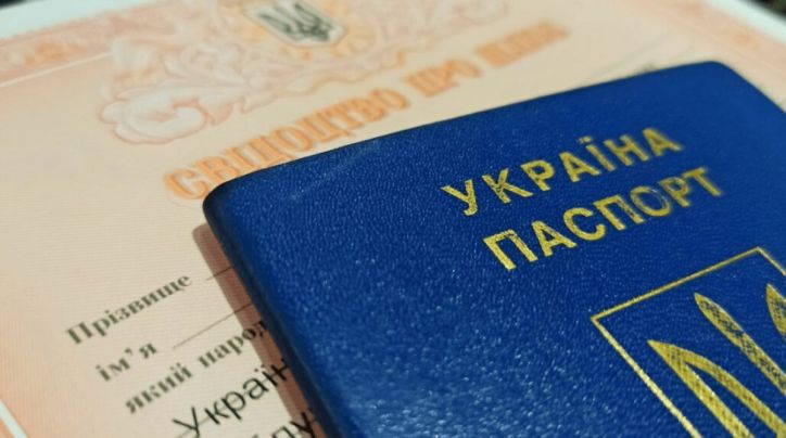 Чи потрібно змінювати паспорт після одруження?