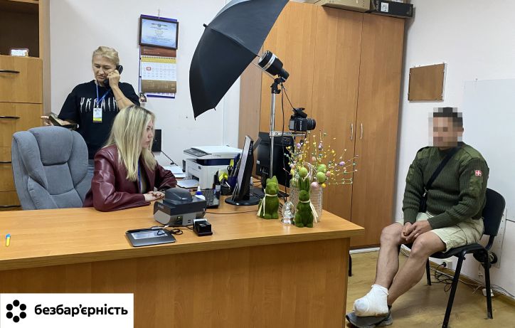 Безбар’єрність як норма: доступні адміністративні послуги для кожного