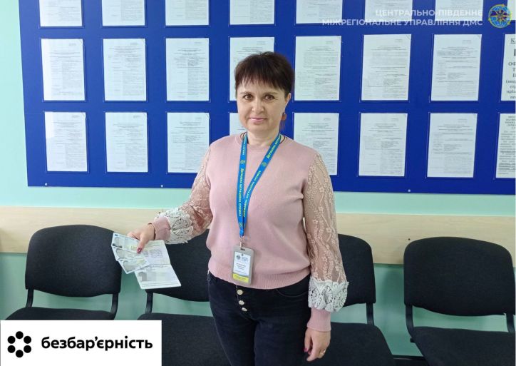 Навіть тривала хвороба не завадить отримати ID-картку