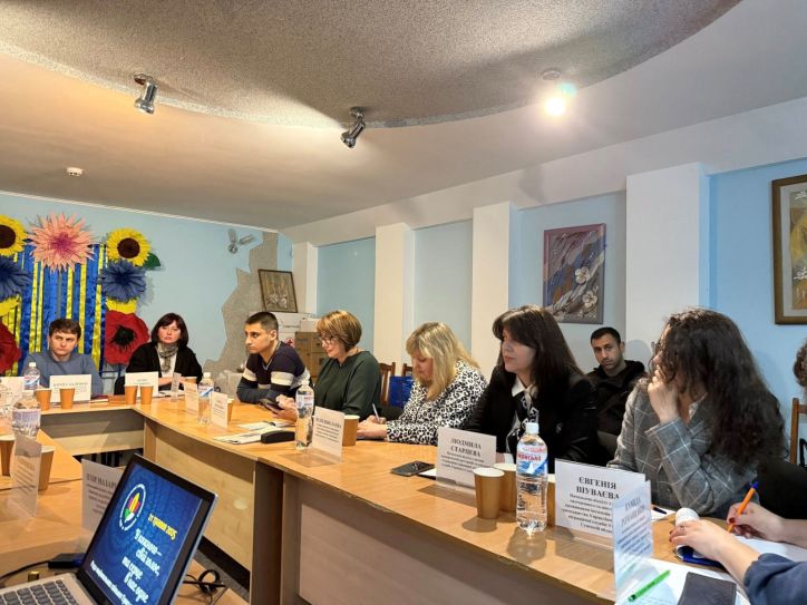 Про участь у відзначенні Дня міжнаціональної злагоди