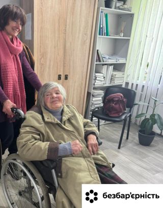 Безбар’єрність в дії - це коли зручно всім, без винятку