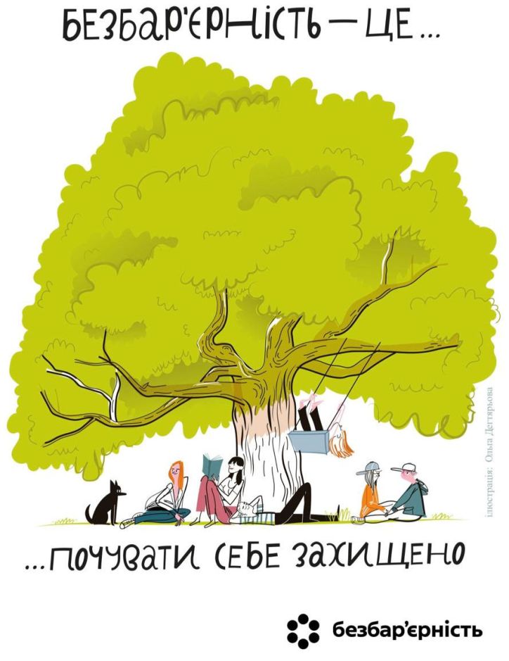 Управління ДМС Житомирщини впроваджує безбар’єрні сервіси для всіх громадян