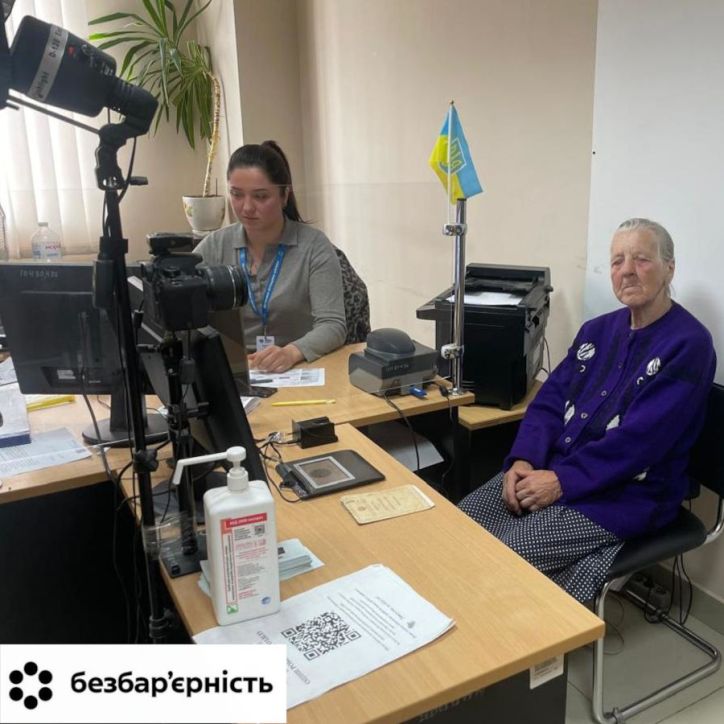 У Чернівцях та Новоселиці міграційники надали паспортні послуги відвідувачам з особливими потребами