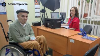 Для проходження лікувальної програми у Німеччині чоловіку з вадами здоров'я оформили посвідчення особи без громадянства для виїзду за кордон