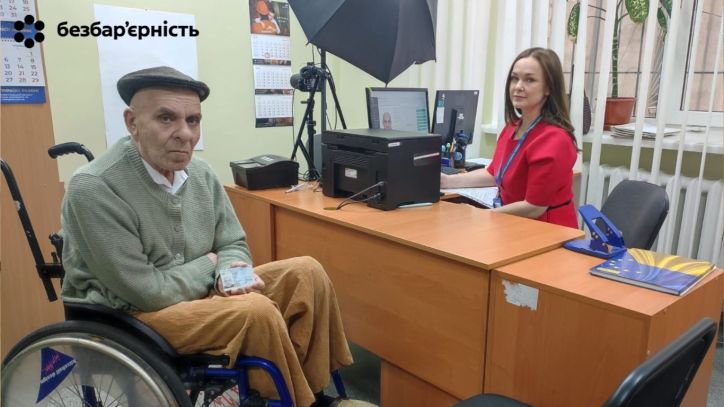 Для проходження лікувальної програми у Німеччині чоловіку з вадами здоров'я оформили посвідчення особи без громадянства для виїзду за кордон