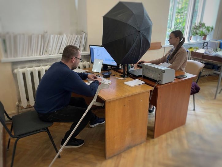Рівний доступ до адміністративних послуг