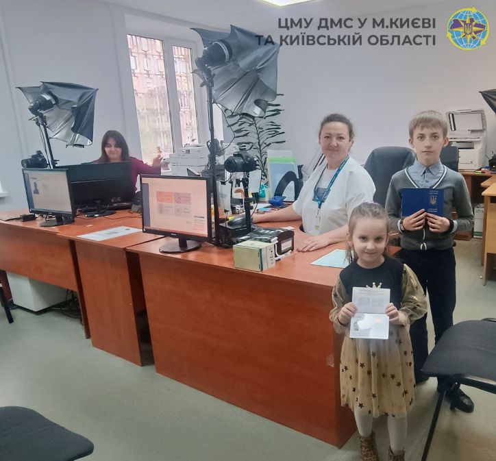 Київ: закордонний паспорт дівчинці оформили швидко – зустріч із друзями відбудеться!