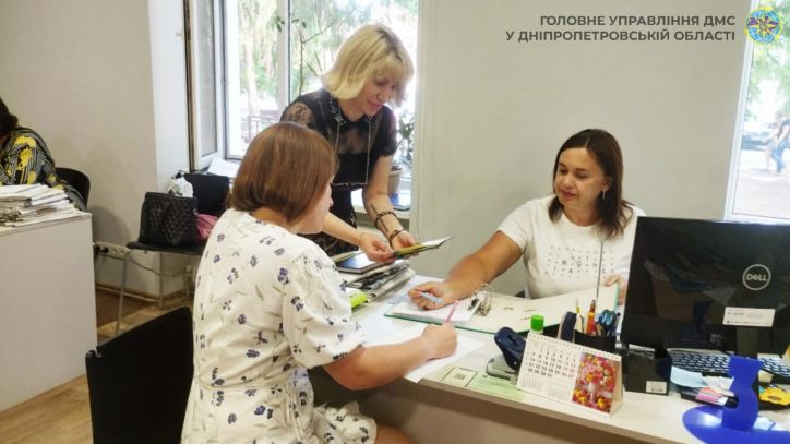 На Дніпропетровщині працівники Міграційної служби продовжують взаємодію з фахівцями ЦНАПів.