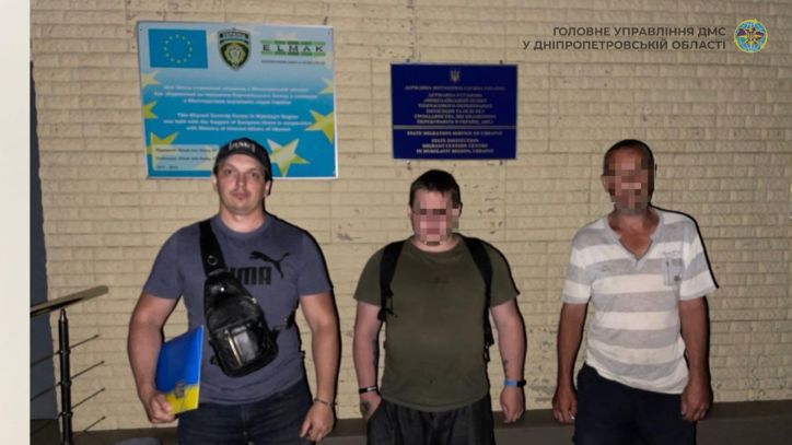 На Дніпропетровщині виявлені двоє громадян рф, які незаконно перебували на території України