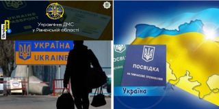 Державний контроль у сфері міграції