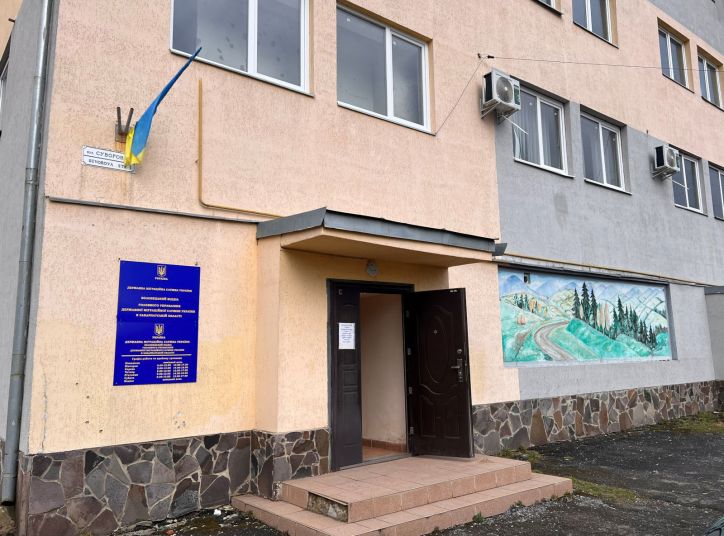 До уваги громадян! Воловецький відділ змінює адресу!