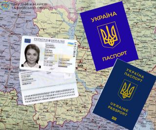 Київщина: працювати ефективно – кредо міграційників столичного регіону