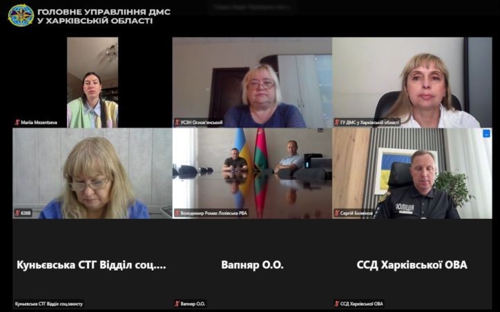 Працівники ГУ ДМС у Харківській області взяли участь у форумі