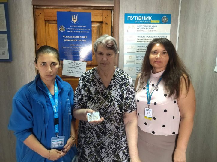 Однаковий доступ до адміністративних послуг всіх громадян
