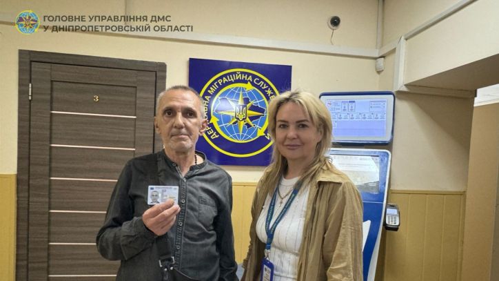 У Дніпрі, після 34 років проживання без паспортного документа, чоловік отримав свій перший паспорт громадянина України