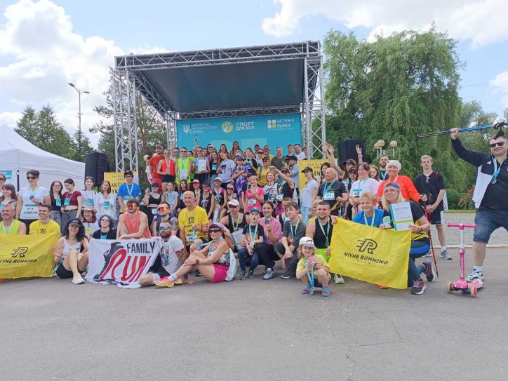 Працівниця міграційної служби взяла участь у спортивному заході «Активні парки – Забіг Рівненщина»