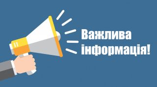 УДМС в Івано-Франківській області працює над тим, щоб забезпечити відвідувачам безперервність у наданні адміністративних послуг