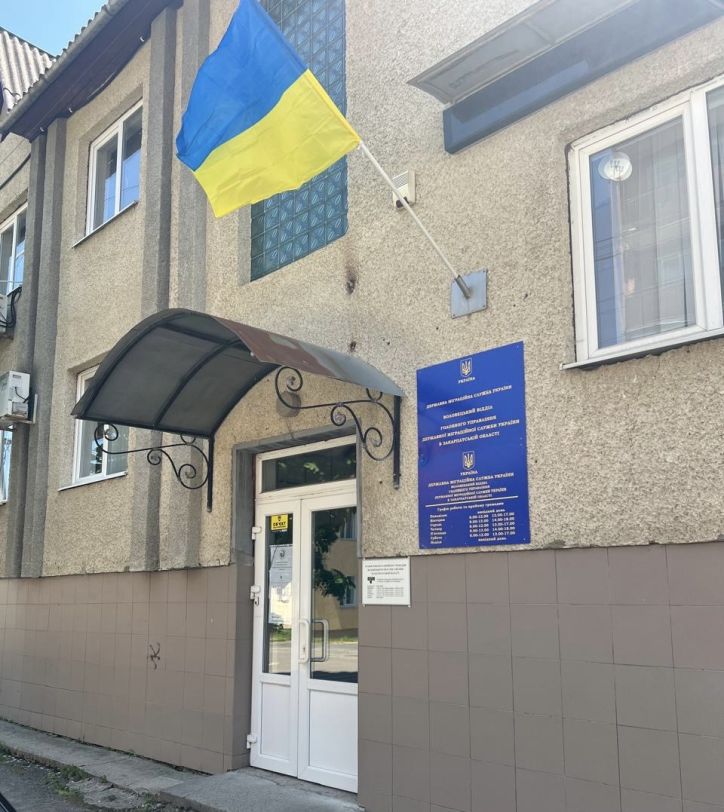 Воловецький відділ ДМС відновив роботу за новою адресою
