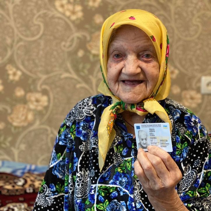 Вік - не перешкода, паспорт у 100 років!