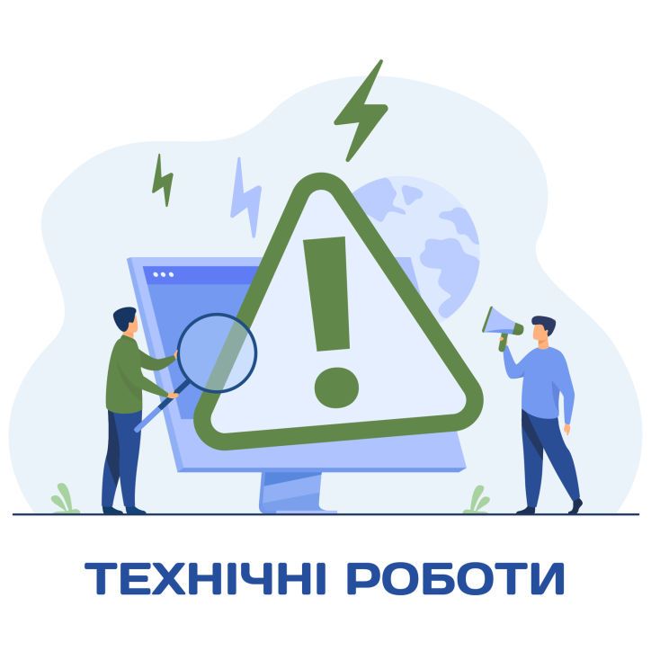 Тимчасово призупинено надання адміністративних послуг Корольовським відділом у м. Житомирі