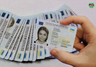 Міграційна служба Полтавщини: ID-картка та що потрібно знати