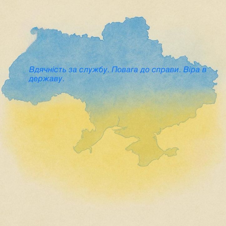 Державна служба під час війни — це про стійкість. Про працю без світла, під сиренами. Але завжди — заради людей