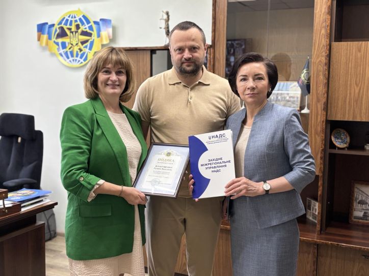 Вітаємо з Днем державної служби!