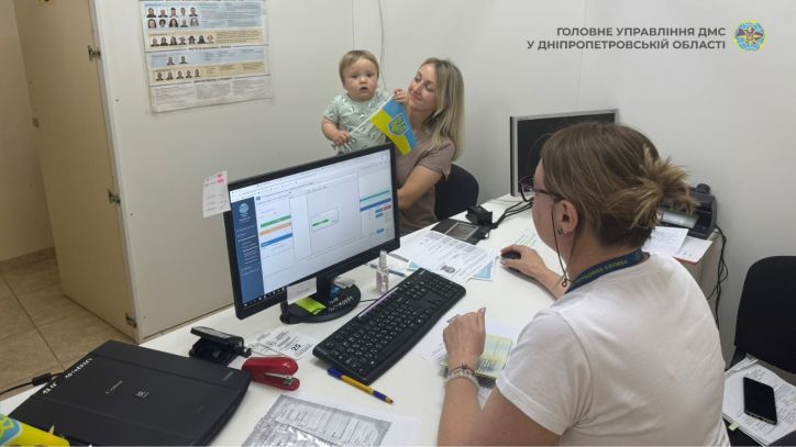 Батькам корисно знати декілька важливих правил щодо оформлення біометричного паспорта немовляті