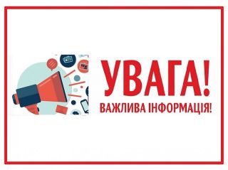 У Соломʹянському відділі в Києві розпочинають прийом громадян за новою адресою