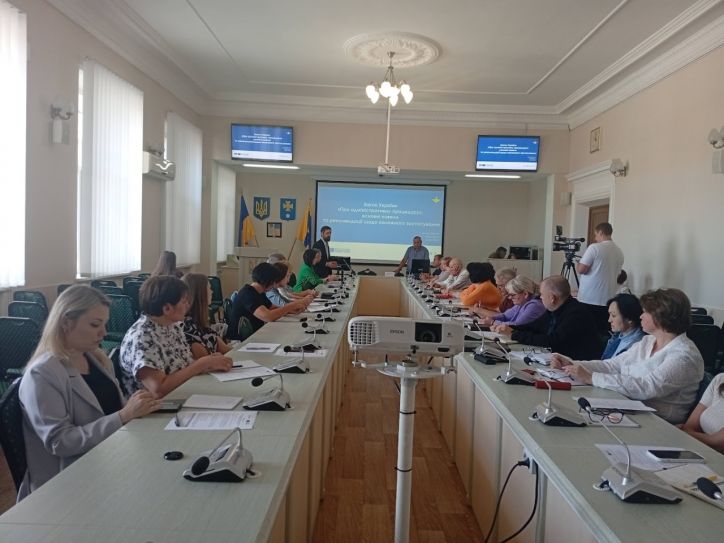 У Миргороді відбувся тренінг на тему: «Закон України “Про адміністративну процедуру”: основні новели та рекомендації щодо належного застосування»