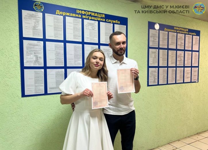 Київ: обмін паспорта – в день одруження