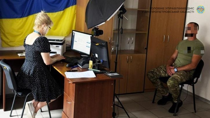 На Дніпропетровщині у територіальних підрозділах Міграційної служби запроваджений інститут помічника ветерана