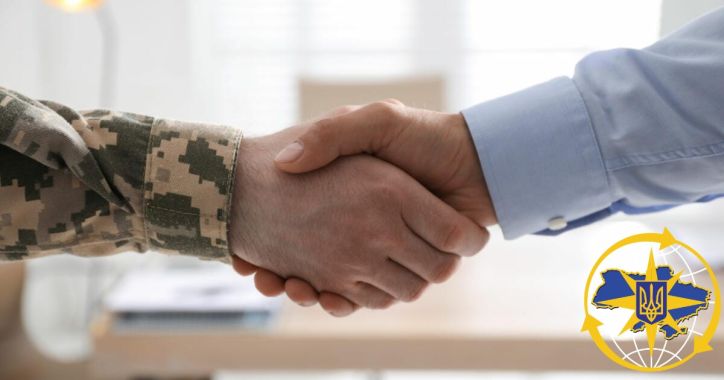 Міграційна служба Закарпаття підтримує військових та запрошує розглянути наявні вакансії