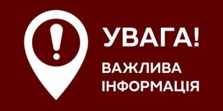 Актуально про видачу готових паспортних документів у територіальних підрозділах ЗМУ