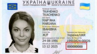 Номер та серія ID-картки, як їх знайти в документі?