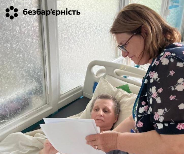 У Кривому Розі здійснили виїзне оформлення паспорта громадянина України