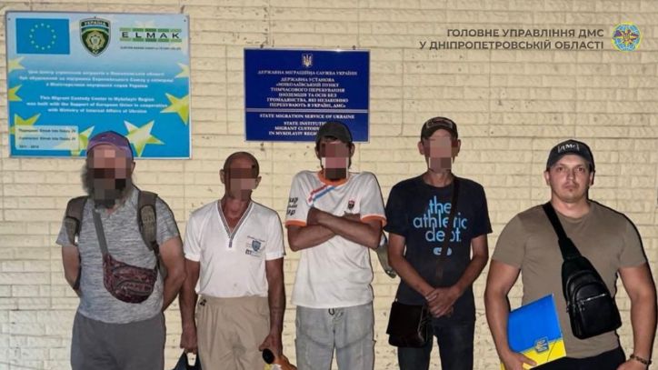 На Дніпропетровщині виявили трьох громадян російської федерації та громадянина США, які незаконно перебували на території України