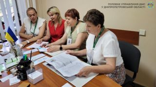 Відбулась спільна міжвідомча нарада працівників Міграційної служби та фахівців Пенсійного фонду України