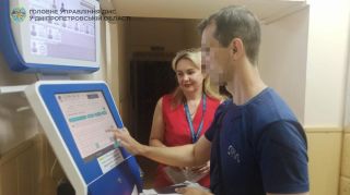 Увага, важлива інформація для мешканців міста Шахтарського!