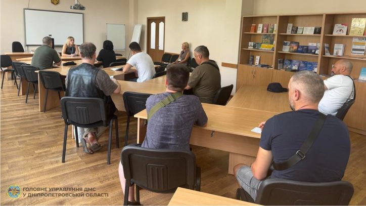 Відбулась зустріч працівників Міграційної служби з громадянами, які перебувають на обліку в Криворізькій філії Дніпровського обласного центру зайнятості