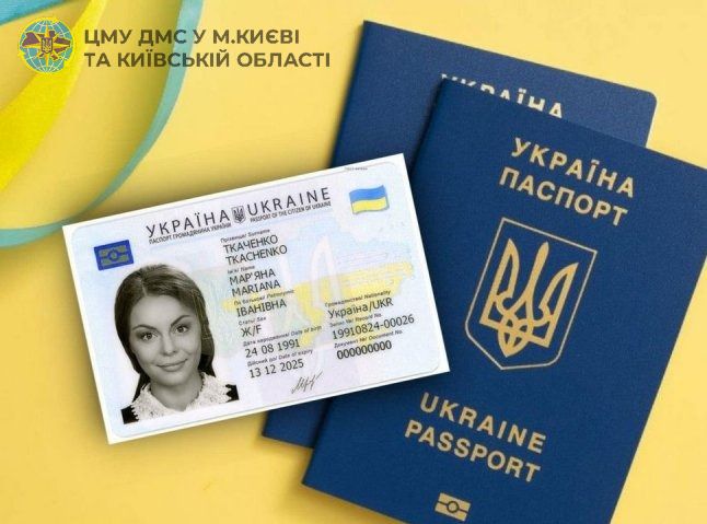 Київщина: сумлінна праця, самовдосконалення та партнерство покращують результати роботи