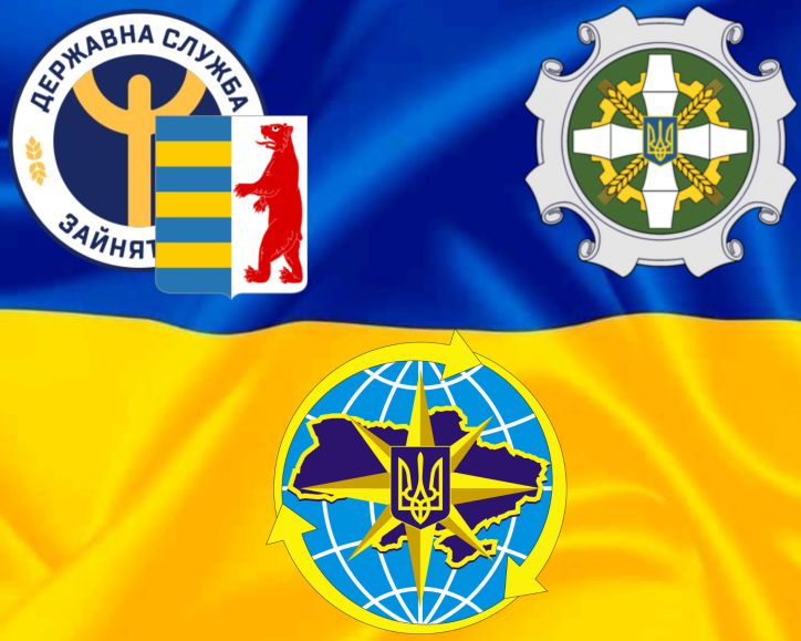 Головне управління ДМС у Закарпатській області продовжує роботу над працевлаштуванням ветеранів війни