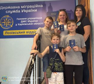 Багатодітна родина з м. Лозова оформила закордонні паспорти